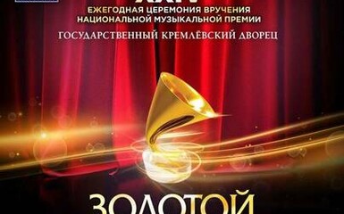 Песни Дениса Ковальского «Зацепила» и «Молния» получили 